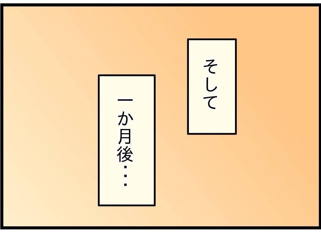 【漫画】仕事に家事に忙しい！ 母さんもわがままだし…妻よ戻ってきてくれ！【嫁姑問題 Vol.85】