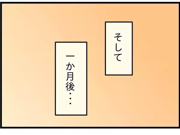 「【漫画】仕事に家事に忙しい！ 母さんもわがままだし…妻よ戻ってきてくれ！【嫁姑問題 Vol.85】」の画像