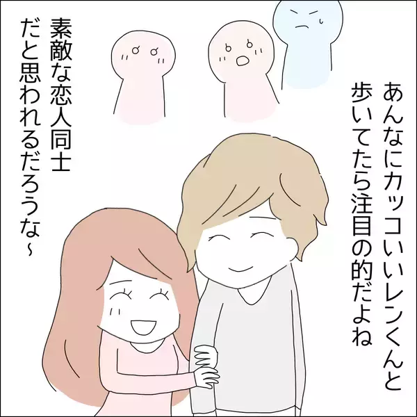 「【漫画】友人が推しと半日デート！うらやましい【借金を隠したまま結婚したらダメですか？ Vol.28】」の画像