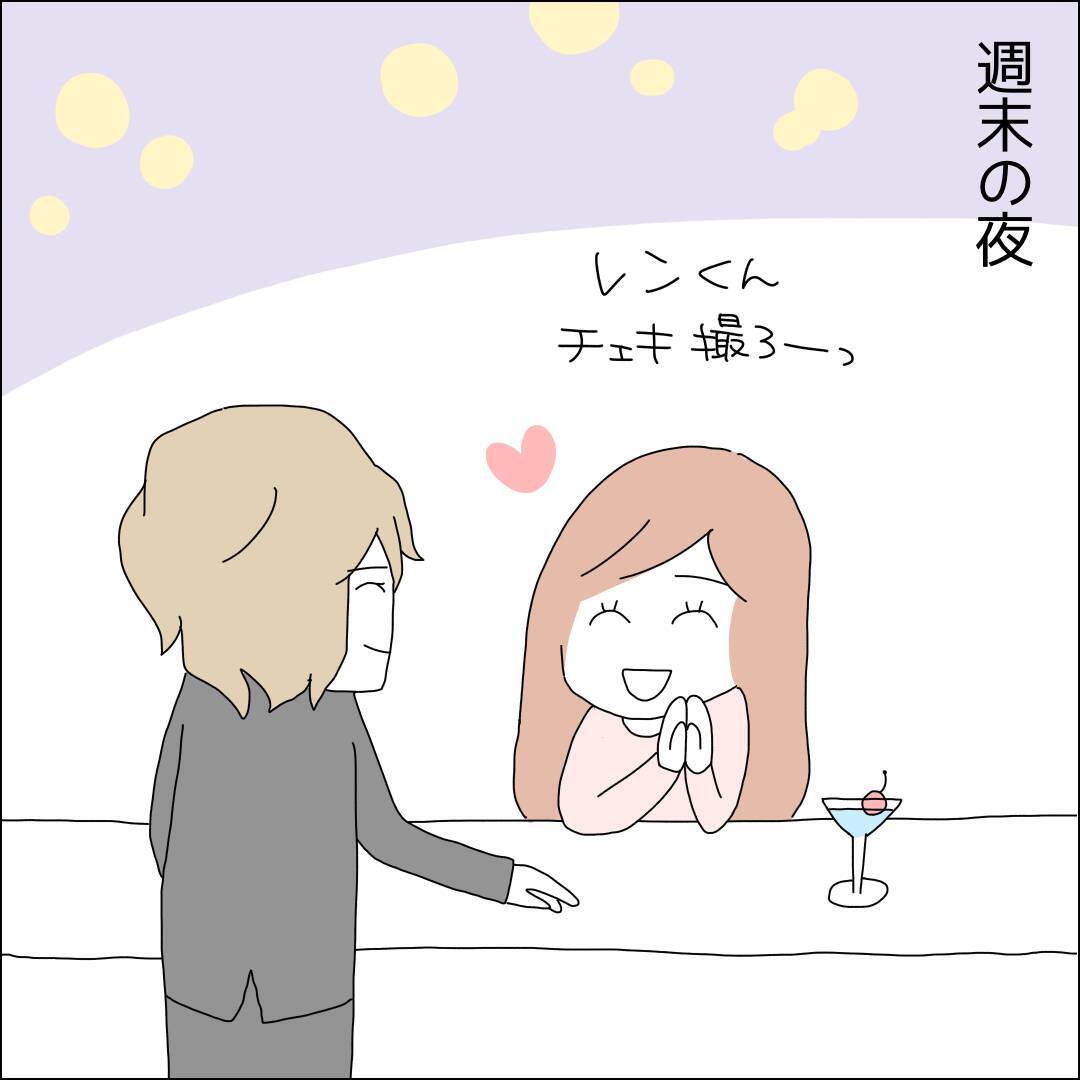 【漫画】友人が推しと半日デート！うらやましい【借金を隠したまま結婚したらダメですか？ Vol.28】