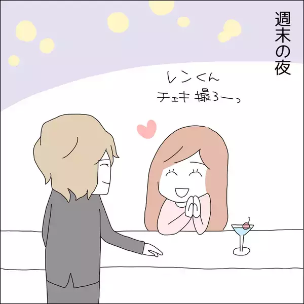 「【漫画】友人が推しと半日デート！うらやましい【借金を隠したまま結婚したらダメですか？ Vol.28】」の画像