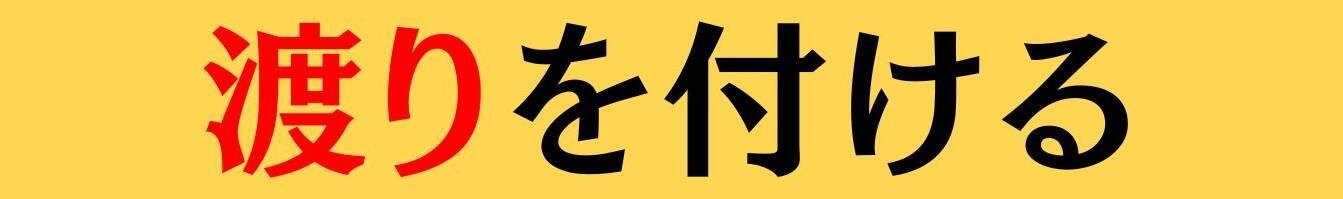 大人ならわかる？ 中学校の「国語」問題＜Vol.814＞