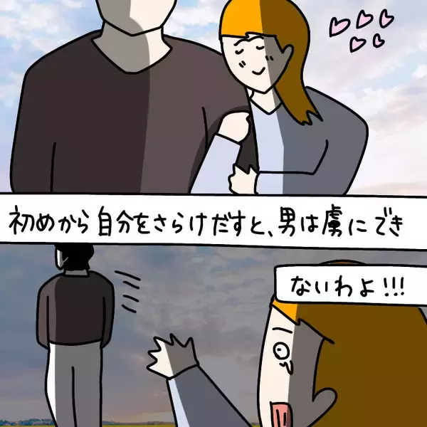 「【漫画】恋愛の達人　グレート・ティーチャー・ヤバミ現る【非常識な女がウチにきた Vol.56】」の画像