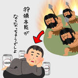 「【漫画】恋愛の達人　グレート・ティーチャー・ヤバミ現る【非常識な女がウチにきた Vol.56】」の画像4