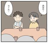 「【漫画】工場に大投資　父の経営判断が裏目に出る【夫と義家族に無視される私 Vol.59】」の画像5