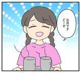 「【漫画】工場に大投資　父の経営判断が裏目に出る【夫と義家族に無視される私 Vol.59】」の画像1