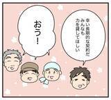 「【漫画】工場に大投資　父の経営判断が裏目に出る【夫と義家族に無視される私 Vol.59】」の画像7