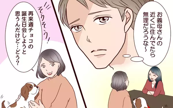 「【漫画】引越しも転職も家族のため…理想の生活のはずが【社畜夫と暮らす意味ありますか？ Vol.11】」の画像