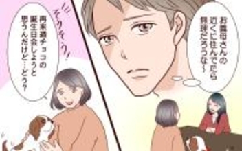 【漫画】引越しも転職も家族のため…理想の生活のはずが【社畜夫と暮らす意味ありますか？ Vol.11】