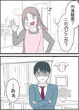 「円満離婚を承諾　理不尽な条件を飲んだ妻の真意は？」の画像1