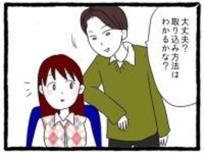 【漫画】ちょっと距離感の近い先輩？ ただ優しいだけなのかな？【会社の先輩が待ちぶせVol.3】