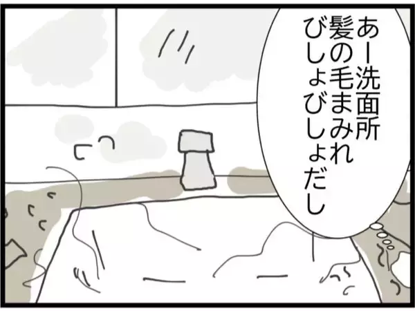 「同居なんて嫌だった…だらしない嫁と無職の息子に義母が嘆き【漫画】」の画像