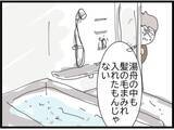「同居なんて嫌だった…だらしない嫁と無職の息子に義母が嘆き【漫画】」の画像7