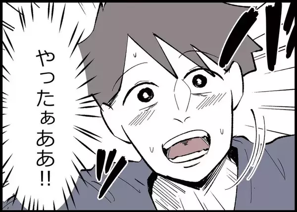 「【漫画】妻と娘が帰ってくる！やったぁああ！…でも離婚届は？【僕と帰ってこない妻 Vol.510】」の画像