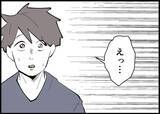 「【漫画】妻と娘が帰ってくる！やったぁああ！…でも離婚届は？【僕と帰ってこない妻 Vol.510】」の画像1