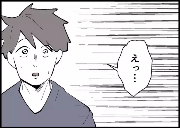 「【漫画】妻と娘が帰ってくる！やったぁああ！…でも離婚届は？【僕と帰ってこない妻 Vol.510】」の画像
