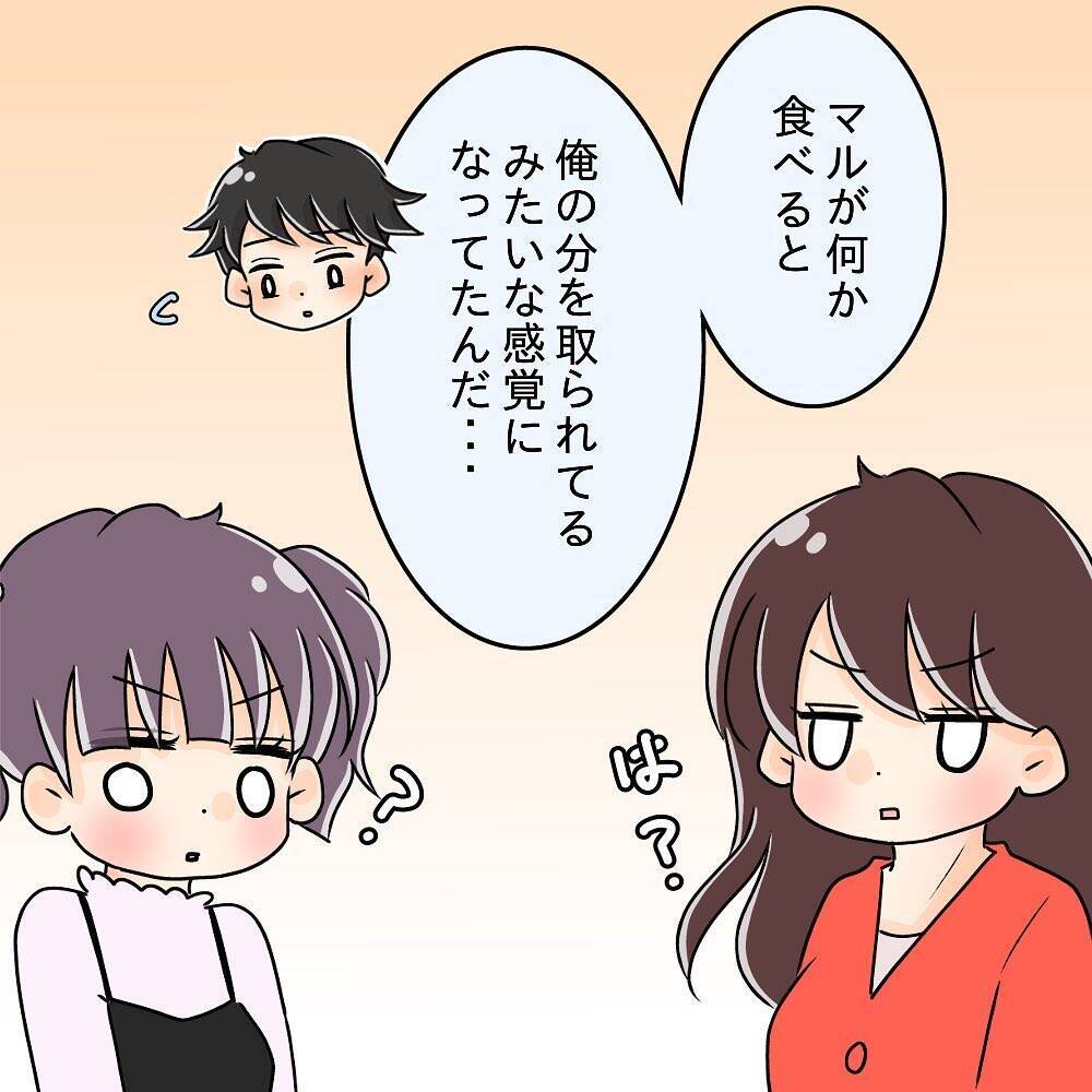 【漫画】うまく説得してくれたみたい！先輩が「今までごめん」と謝罪【女は少食で然るべき Vol.14】