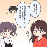 「【漫画】うまく説得してくれたみたい！先輩が「今までごめん」と謝罪【女は少食で然るべき Vol.14】」の画像4