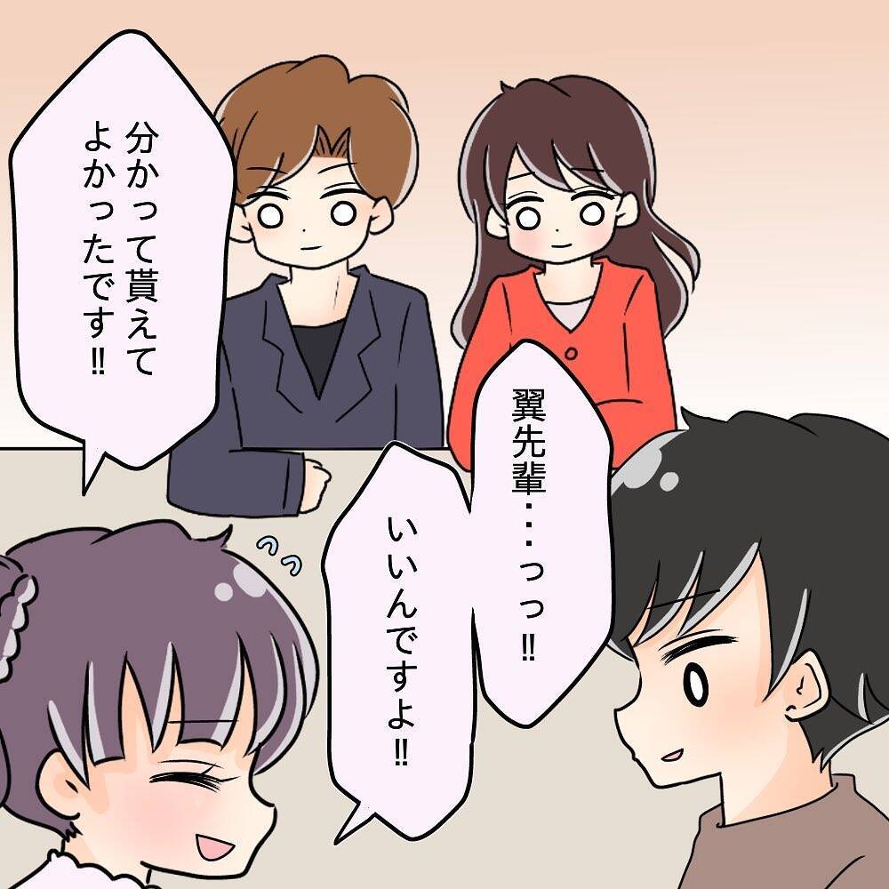 【漫画】うまく説得してくれたみたい！先輩が「今までごめん」と謝罪【女は少食で然るべき Vol.14】