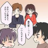 「【漫画】うまく説得してくれたみたい！先輩が「今までごめん」と謝罪【女は少食で然るべき Vol.14】」の画像8