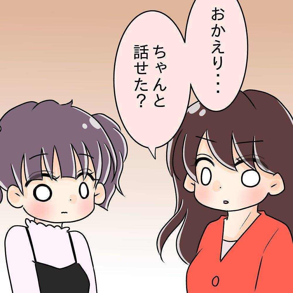 【漫画】うまく説得してくれたみたい！先輩が「今までごめん」と謝罪【女は少食で然るべき Vol.14】