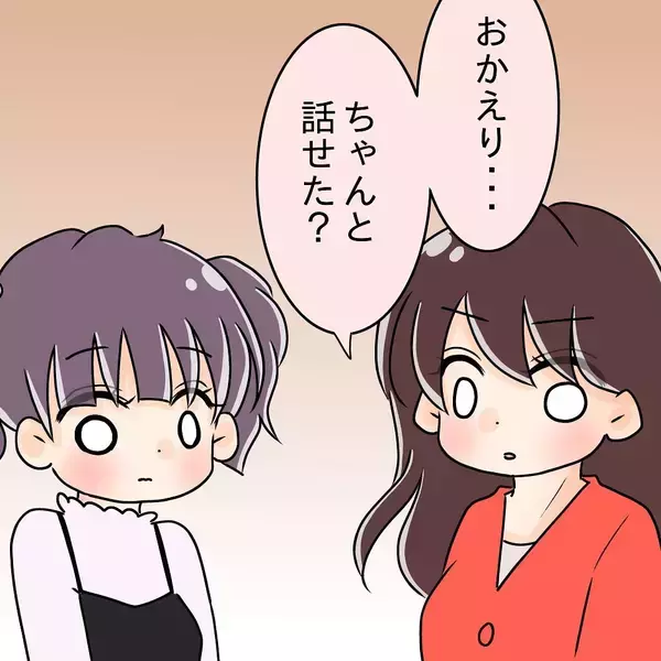 「【漫画】うまく説得してくれたみたい！先輩が「今までごめん」と謝罪【女は少食で然るべき Vol.14】」の画像