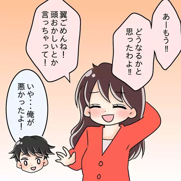 「【漫画】うまく説得してくれたみたい！先輩が「今までごめん」と謝罪【女は少食で然るべき Vol.14】」の画像