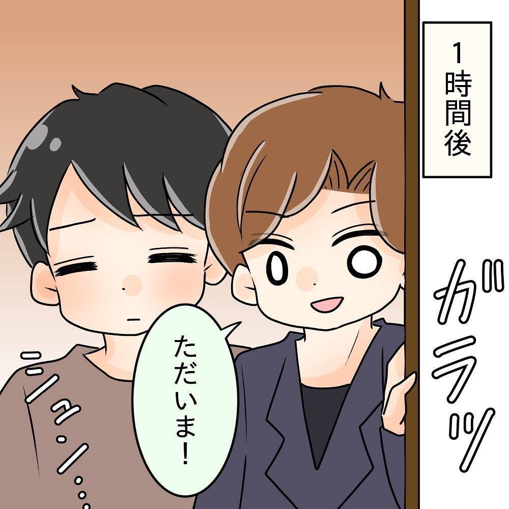 【漫画】うまく説得してくれたみたい！先輩が「今までごめん」と謝罪【女は少食で然るべき Vol.14】