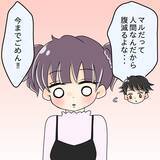 「【漫画】うまく説得してくれたみたい！先輩が「今までごめん」と謝罪【女は少食で然るべき Vol.14】」の画像7