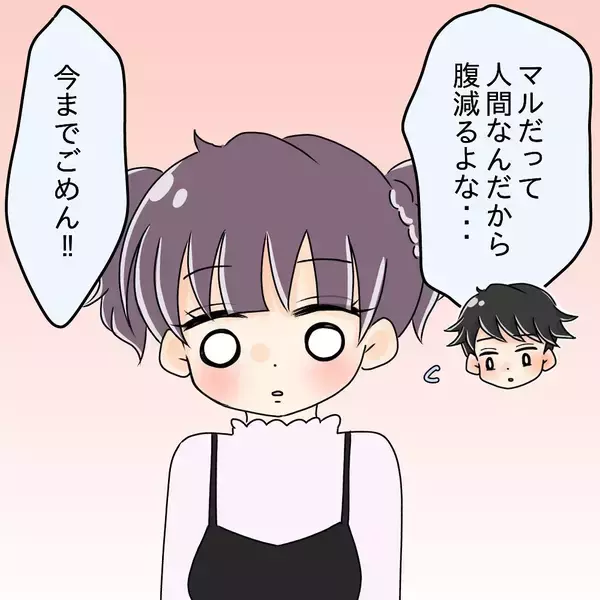 「【漫画】うまく説得してくれたみたい！先輩が「今までごめん」と謝罪【女は少食で然るべき Vol.14】」の画像