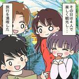 「【漫画】うまく説得してくれたみたい！先輩が「今までごめん」と謝罪【女は少食で然るべき Vol.14】」の画像11