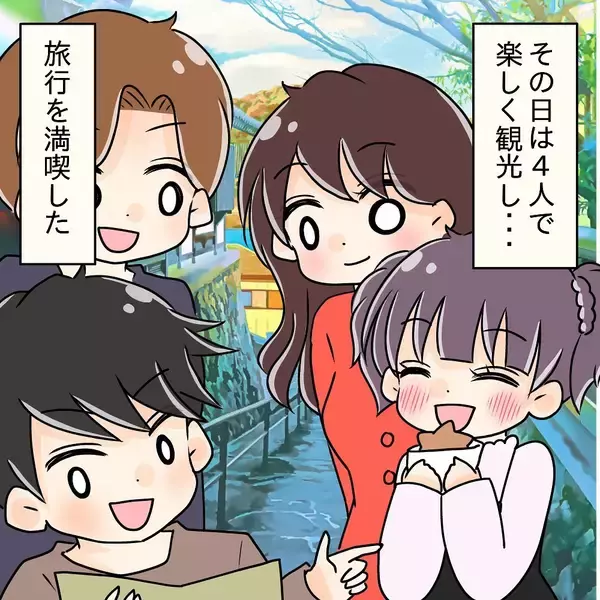 「【漫画】うまく説得してくれたみたい！先輩が「今までごめん」と謝罪【女は少食で然るべき Vol.14】」の画像