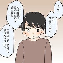 【漫画】うまく説得してくれたみたい！先輩が「今までごめん」と謝罪【女は少食で然るべき Vol.14】