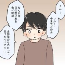 【漫画】うまく説得してくれたみたい！先輩が「今までごめん」と謝罪【女は少食で然るべき Vol.14】