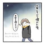 「「やべぇやつ…」仲のいい職場なのに新人がすぐ辞める理由は“あの人”だった【漫画】」の画像11