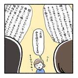 「「やべぇやつ…」仲のいい職場なのに新人がすぐ辞める理由は“あの人”だった【漫画】」の画像10