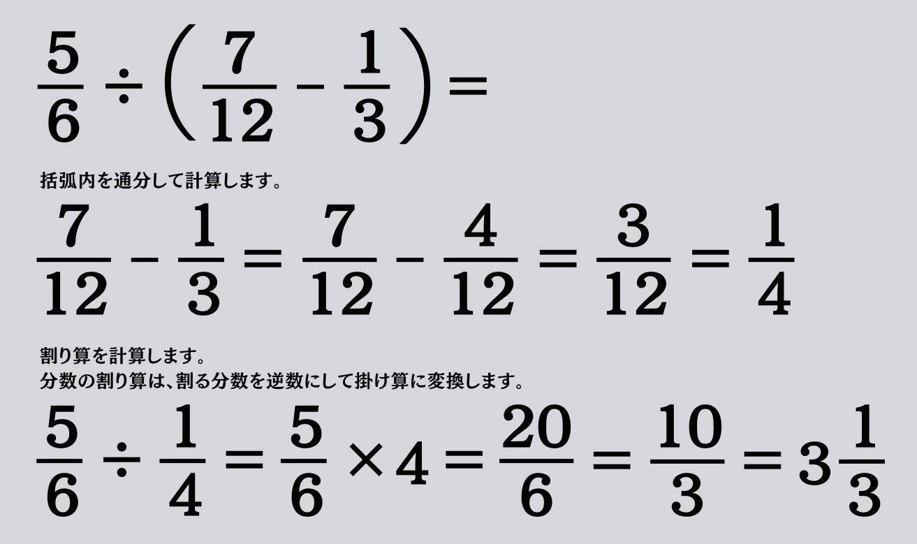 大人ならわかる？ 小学校の「算数」問題＜Vol.2063＞