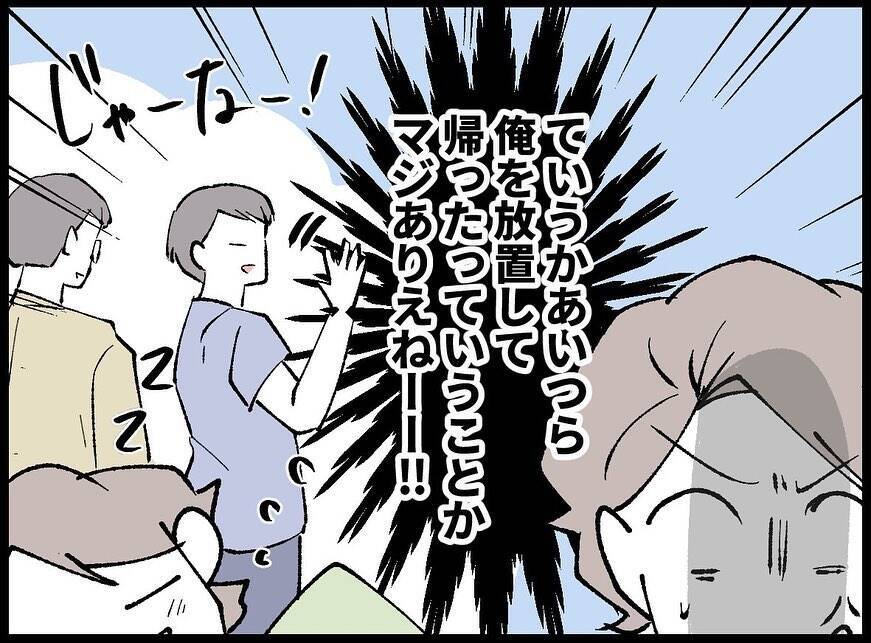 【漫画】飲みすぎて記憶がない！ 隣に寝ている女性の正体は？【妻の友達を抱いたけど Vol.2】