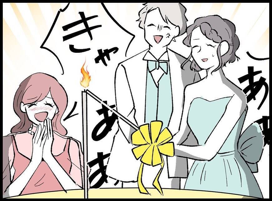 【漫画】その後も結婚式はめちゃくちゃにされっぱなし【妻の友達を抱いたけど Vol.27】