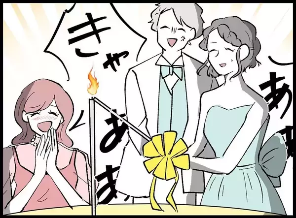 「【漫画】その後も結婚式はめちゃくちゃにされっぱなし【妻の友達を抱いたけど Vol.27】」の画像