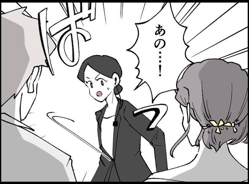 【漫画】その後も結婚式はめちゃくちゃにされっぱなし【妻の友達を抱いたけど Vol.27】