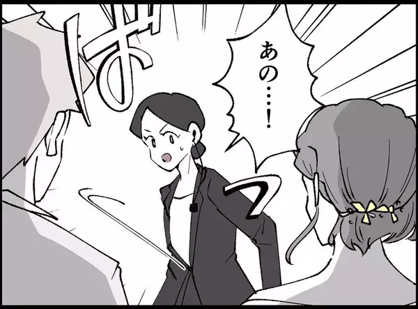 「【漫画】その後も結婚式はめちゃくちゃにされっぱなし【妻の友達を抱いたけど Vol.27】」の画像