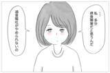 「「うちから異常者を出すつもり!?」心の病を打ち明けても私の異変に目を背ける母」の画像3