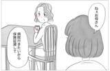 「「うちから異常者を出すつもり!?」心の病を打ち明けても私の異変に目を背ける母」の画像1