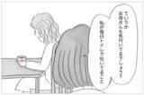「「うちから異常者を出すつもり!?」心の病を打ち明けても私の異変に目を背ける母」の画像4