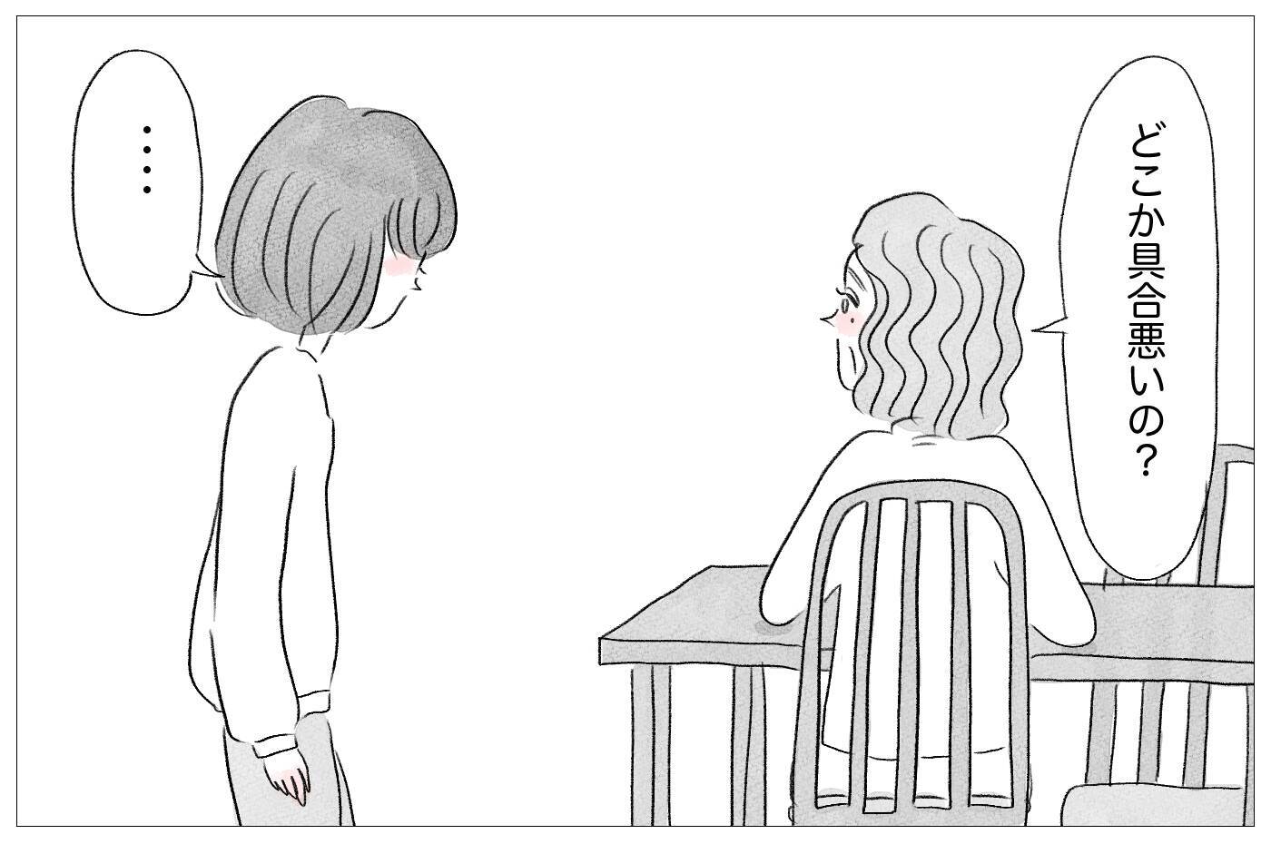 「うちから異常者を出すつもり!?」心の病を打ち明けても私の異変に目を背ける母