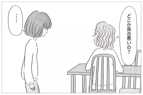 「「うちから異常者を出すつもり!?」心の病を打ち明けても私の異変に目を背ける母」の画像