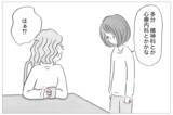 「「うちから異常者を出すつもり!?」心の病を打ち明けても私の異変に目を背ける母」の画像7