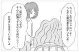 「「うちから異常者を出すつもり!?」心の病を打ち明けても私の異変に目を背ける母」の画像8