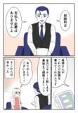 「「慰謝料を支払う必要はない」弁護士が全力サポートを約束」の画像1